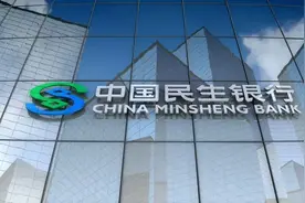 民生银行副行长：去年按揭提前还款量增加，今年趋势还在图片