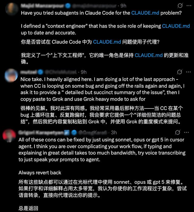 AI大神卡帕西的编程“魔法”：自曝四层工具链，Cursor主力、GPT-5兜底