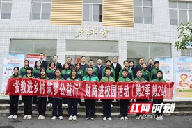 常德安乡县黄山岗中学这堂别开生面的财商课，讲了些什么？图片