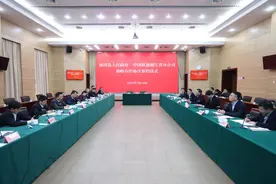 浙江联通与湖州市德清县政府签约共建“存算用”一体化时空信息基础设施图片