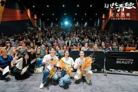 只此青绿，何以圈粉？｜文化观察图片