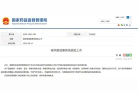 湖北今年第二个创新医疗器械产品获批准注册图片