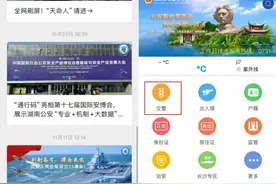 湖南：驾驶证到期、逾期、丢失怎么换证？权威解答来了图片