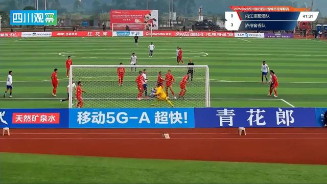 “川超”泸州队5:1客场大胜内江队