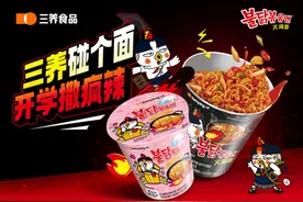 靠一杯火鸡面，三养如何敲开大学生宿舍的 “美食大门”图片