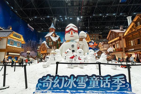 耀雪冰雪世界奇幻童话季来了，多款“首发”冰雪体验即将登场