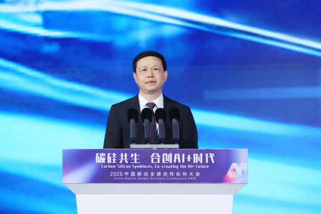 一文读懂中国移动“碳硅理论”：从概念萌芽到实践路径