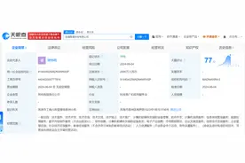 格力百度在珠海合资成立科技公司图片