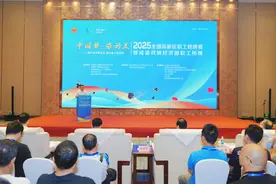 2025年全国高新区职工桥牌赛暨成渝双城经济圈职工桥牌公开赛开幕图片