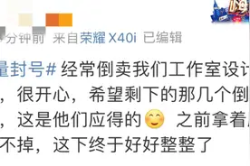 闲鱼大量封号？官方回应来了图片