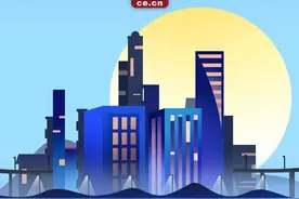 最新！70城房价公布！图片