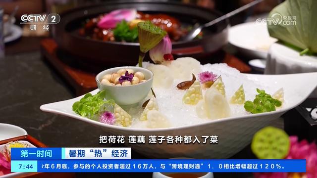 游电影小镇、赏荷品荷、赛马射箭、清凉游……夏日文旅活动丰富多彩各有特色