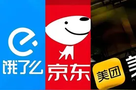 南方网评：刹住“外卖大战”之风，促进平台经济规范有序发展图片