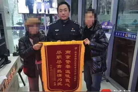 老人报警称有人要迫害自己，之后的故事很温馨……图片