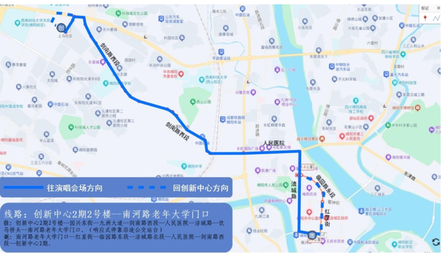 青睐绵阳 || 大熊猫+演唱会＝双倍快乐，交通指南请查收！