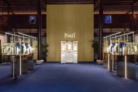 PIAGET伯爵“华彩鎏光”高级珠宝展于中国杭州璀璨亮相图片