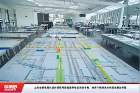 山东省邮电规划设计院取得高强度等电位排夹专利，使多个铜排夹本体安装更加牢固视频封面