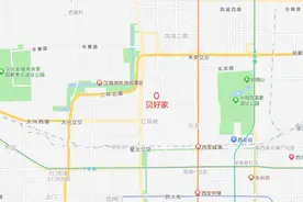 贝壳终于拿地了图片