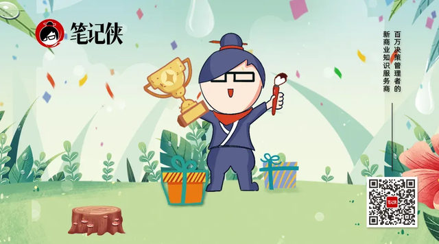 能干成事的人，无非是摸透了这4点