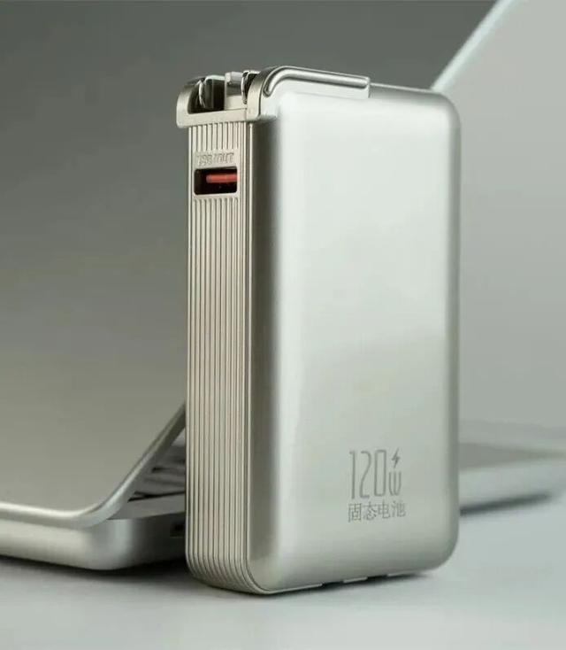 对不起，我把你未来的充电宝提前发明了……