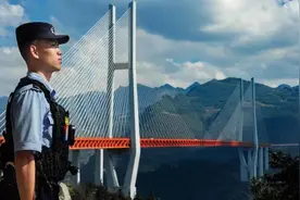 海拔920m2715.9m! “世界第一高桥”上的警察图片