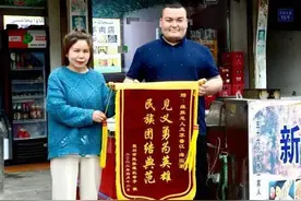 心怀大爱守望相助，这份情谊比太阳还暖图片