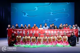 京黄故里 文脉赓续 两岸青年文化交流活动在安庆市怀宁县成功举办图片