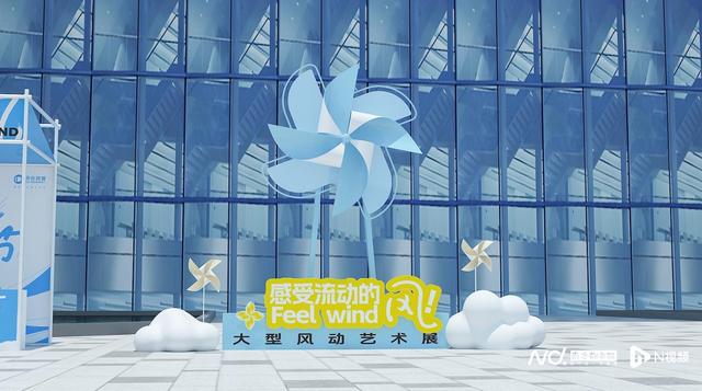 国庆假期去哪儿？横琴首届捕风生活节打造 “有风的假期”