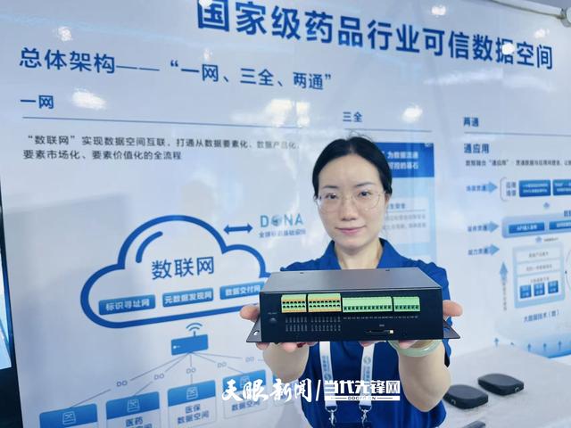 2025数博会丨长三角国创中心首秀数博会 多项科创成果助力产业智能化升级