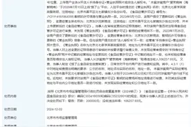 因未严格审查商户资质，美团、饿了么同日被罚20万元图片