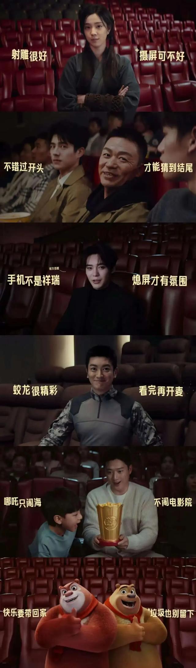 疯狂动物城,疯狂偷拍城