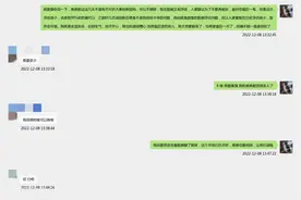 北京一女演员为爱诈骗粉丝300余万元，不料“男友”竟是个女人图片