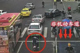 小心！“电鸡”也有抓拍处罚！你收到短信了吗图片