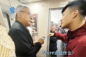 原地出警！高铁上的这一幕，是双警夫妻蜜月里的“别样浪漫”！图片