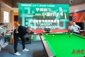 “台球皇帝”亨得利空降长沙，接受草根球手挑战图片