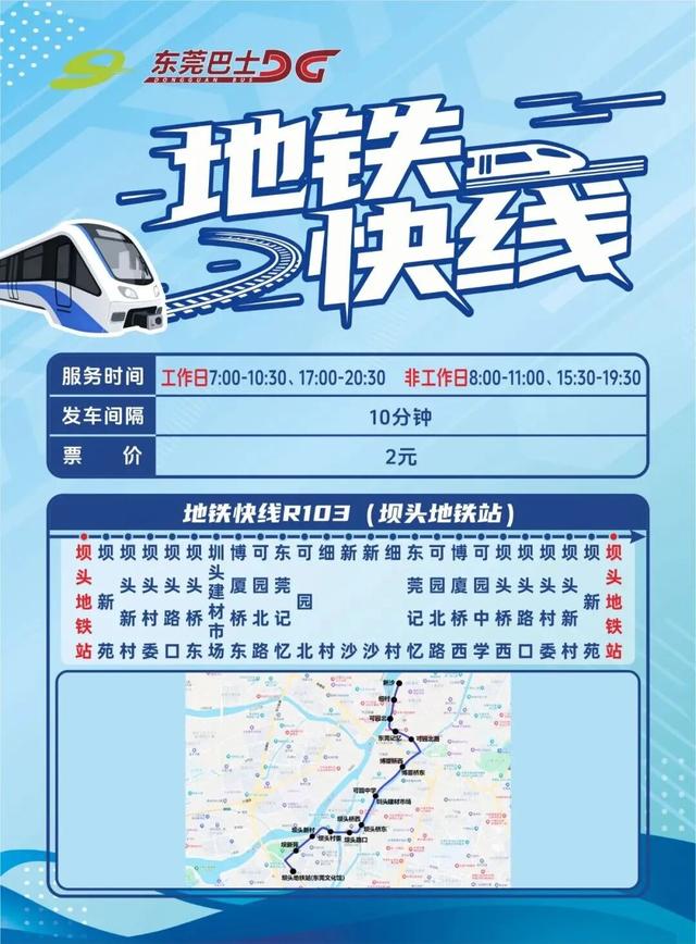 今天，正式开街！东莞记忆二期这些地方打卡超赞→