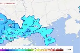 深圳市寒冷黄色预警信号、强季风蓝色预警信号图片