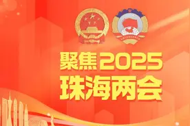 杨志伟：建议加强社工人才队伍建设，为基层治理提供人才支撑图片