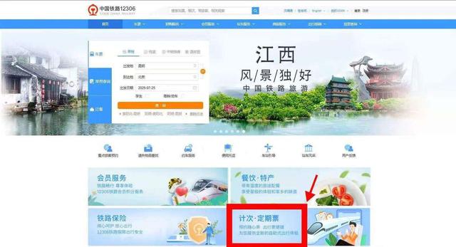 热门线路“打包”玩！云南暑期旅游计次票上线，购买攻略→