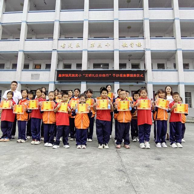 贵州松桃盘信镇民族完小举行“文明礼仪伴我行”手抄报竞赛颁奖仪式