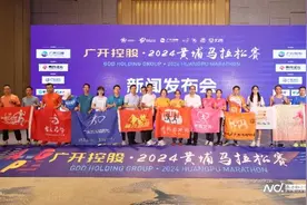 2024“黄马”12月22日两万人开跑，半马扩增两千人图片