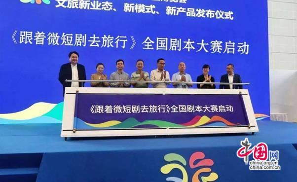 张晓峰：“影视+文旅”推动地方文旅营销新发展