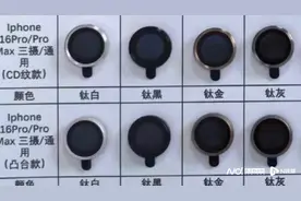 富士康国内用工需求猛增！iPhone16进入量产爬坡阶段图片