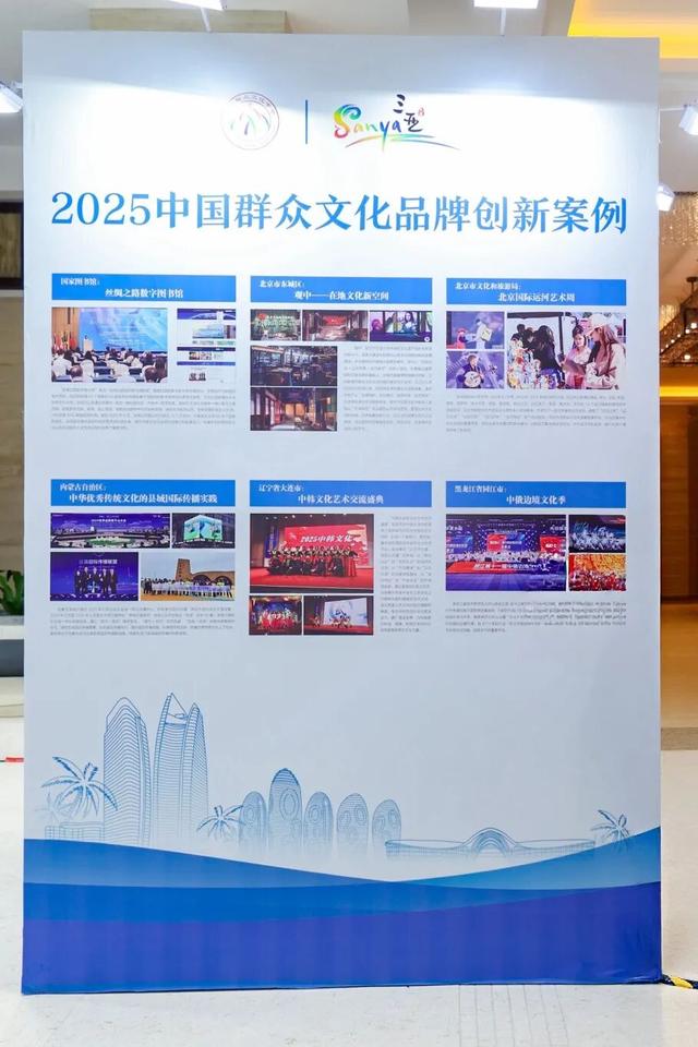 “北京国际运河艺术周”获评2025年中国群众文化品牌创新案例