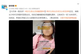 悲痛！年仅8岁的她去世了图片