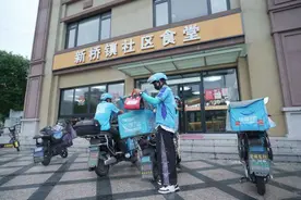 上海新桥镇社区食堂上线饿了么，蓝骑士助餐队30分钟送上门图片