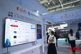 4家国家重点实验室集中亮相新媒体技术展图片