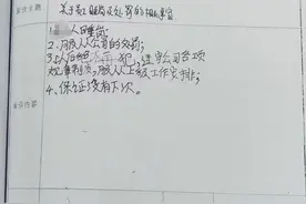 老员工上班睡觉1小时被辞退，法院判赔35万元图片