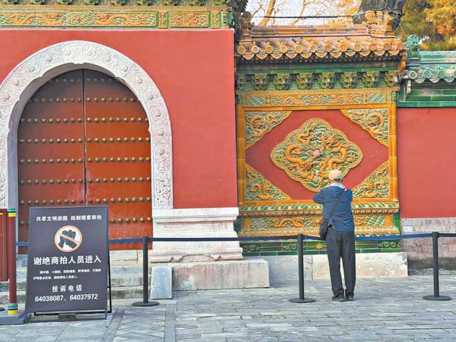 观察｜公园“隔离线”如何让美景“不掉线”？