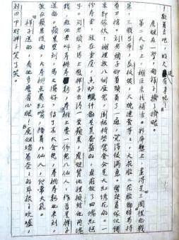 《舍不掉的予》：读一读老舍的书，走一走北京的路